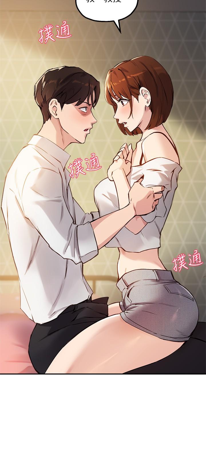 指導女大生第17話-我再也忍不住了