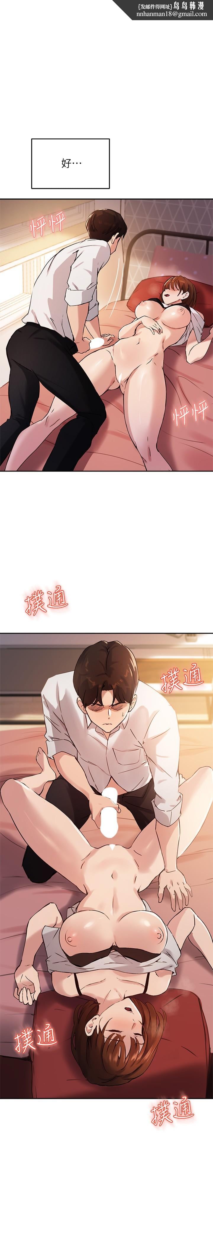 指导女大生第18话-叫到邻居都听见了