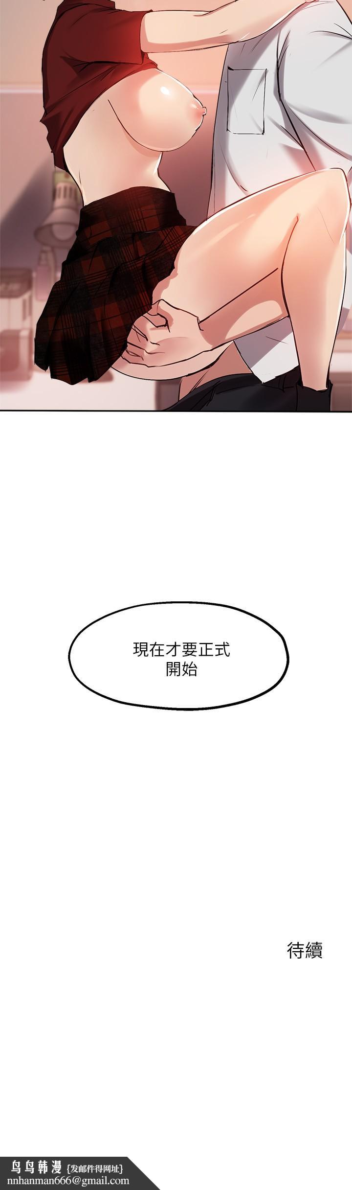 指导女大生第24话-想跟教授一起高潮