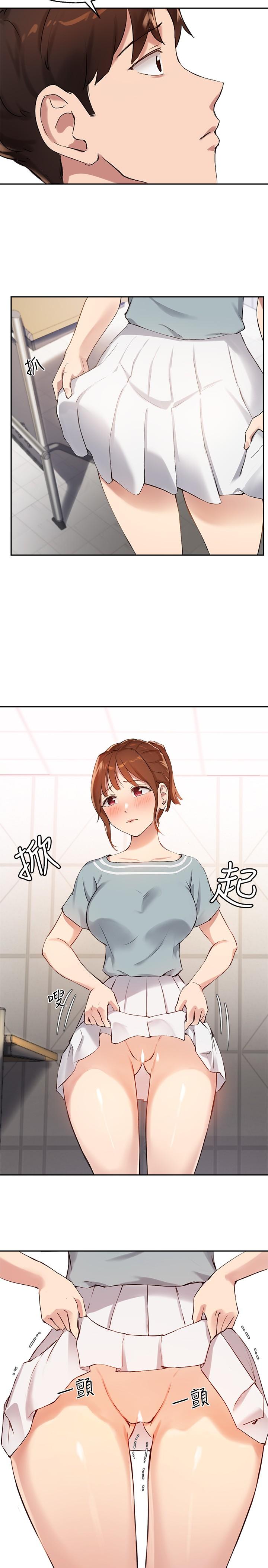 指导女大生第26话-考试时不可以色色