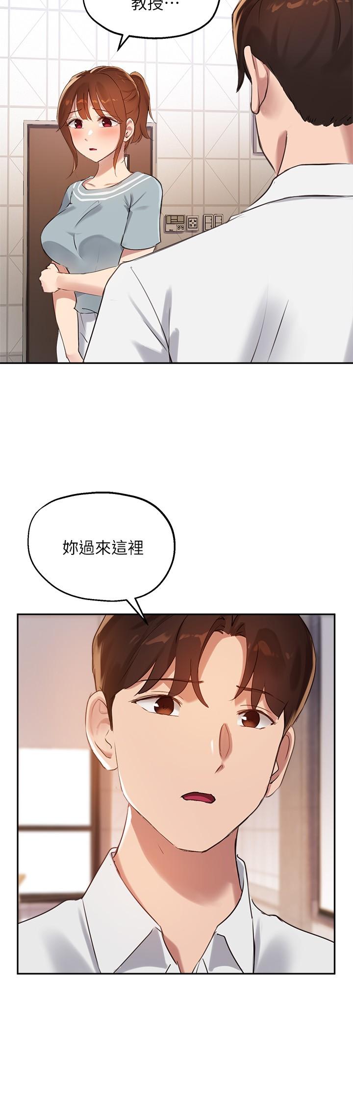 指导女大生第27话-随时准备好&ldquo;上课&rdquo;