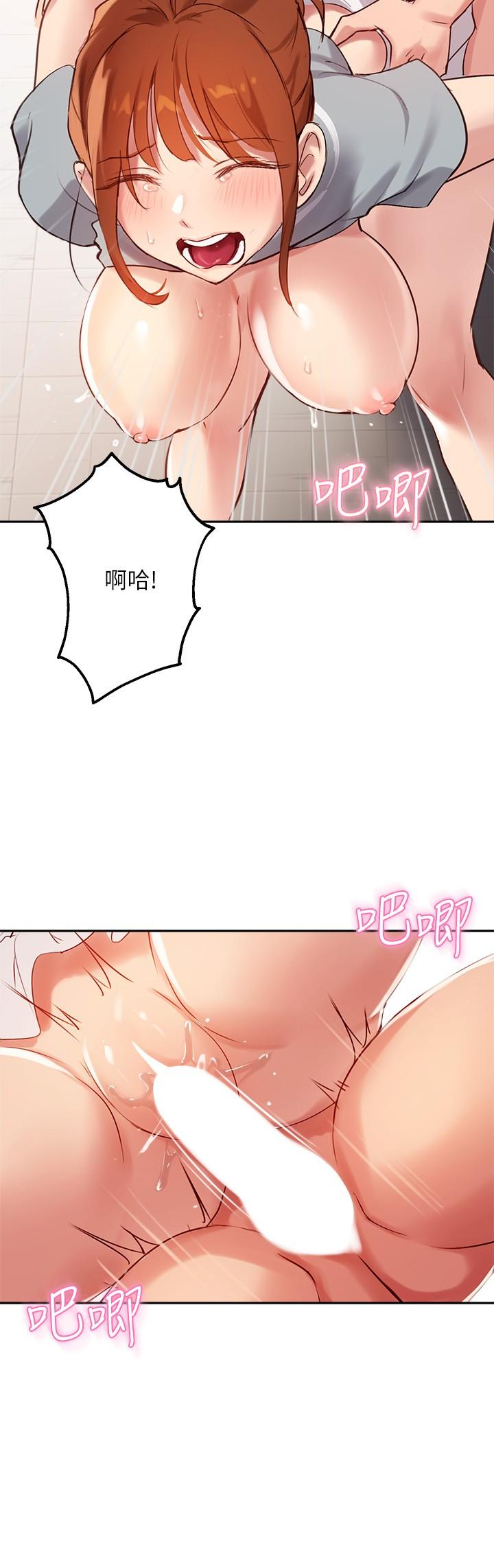 指導女大生第28話-既羞恥又舒服的快感