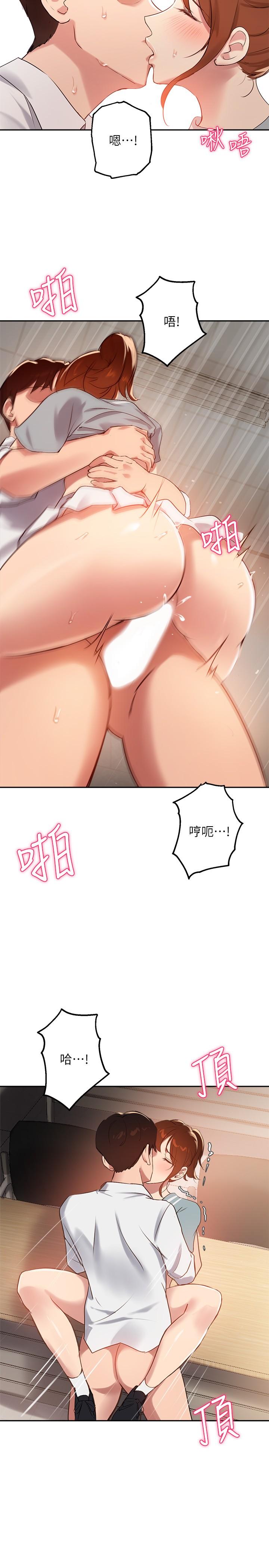 指导女大生第28话-既羞耻又舒服的快感