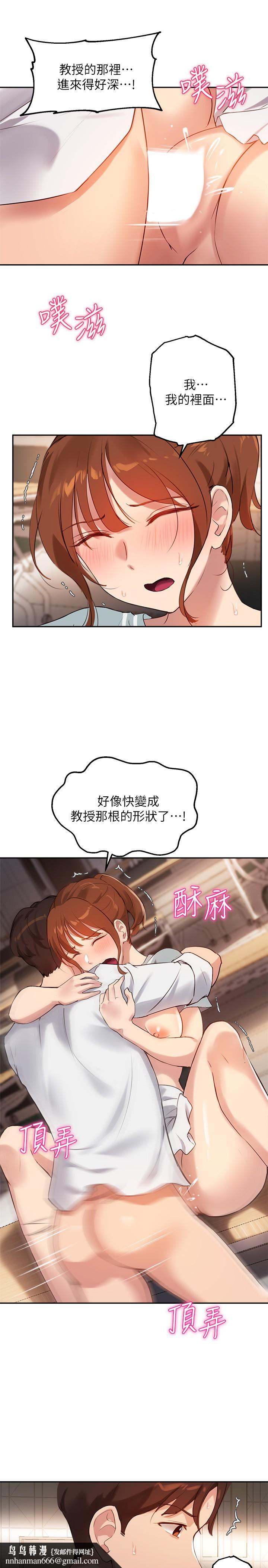 指导女大生第28话-既羞耻又舒服的快感