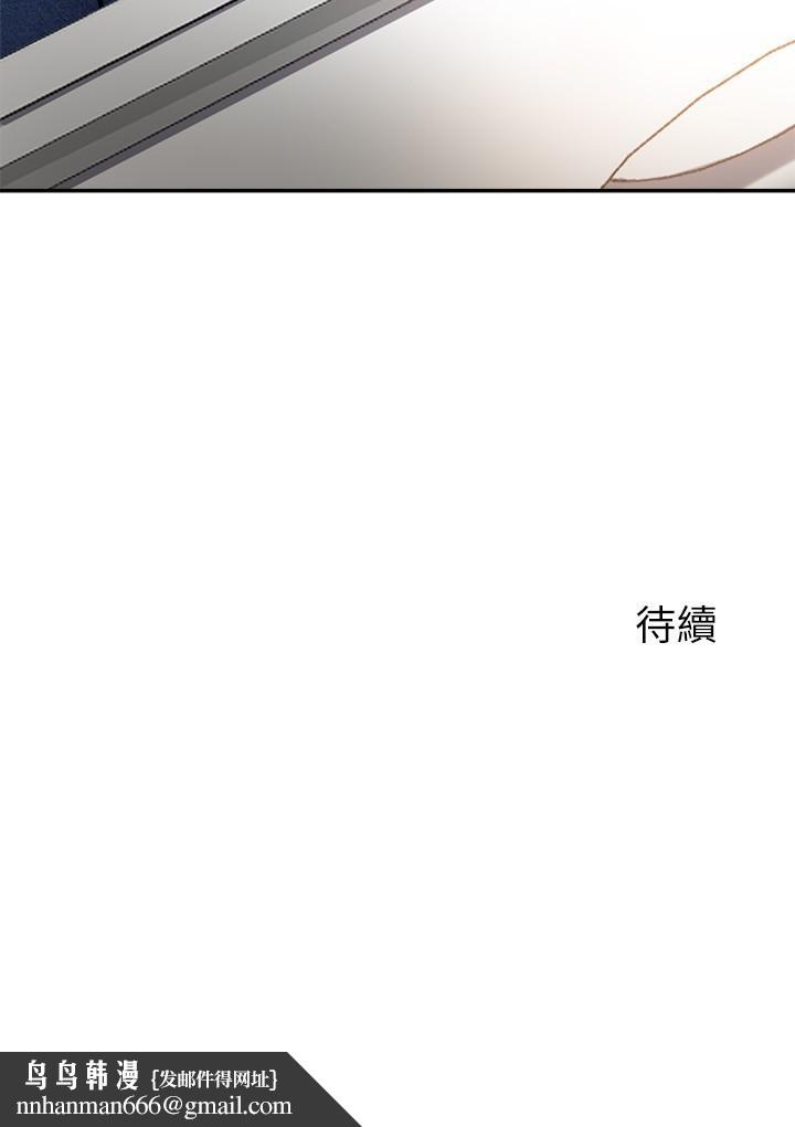 指導女大生第28話-既羞恥又舒服的快感