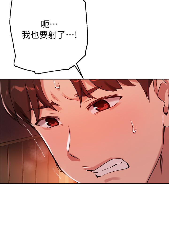 指导女大生第31话-与初恋在密闭空间里