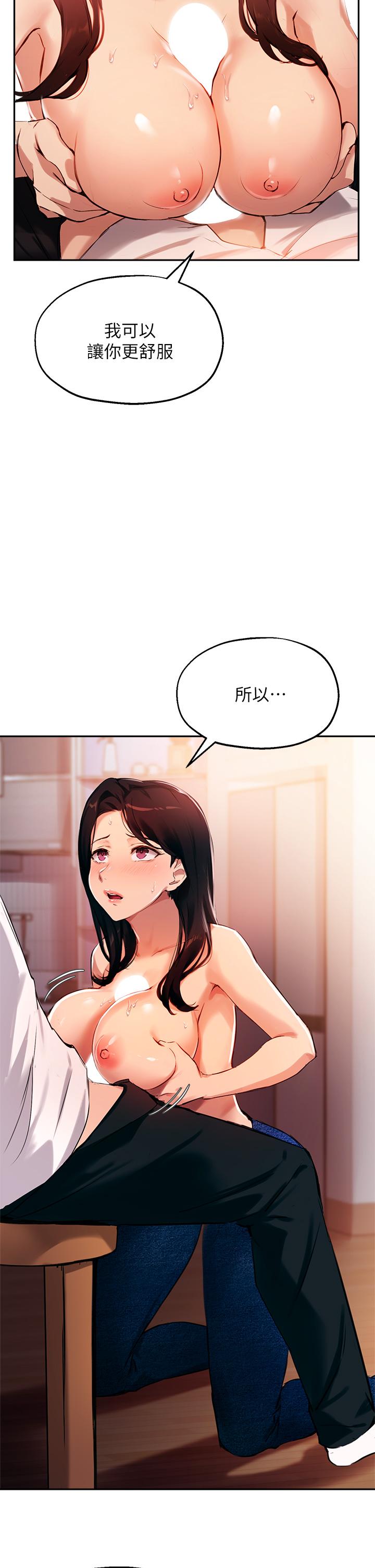 指导女大生第33话-以后只能跟我做