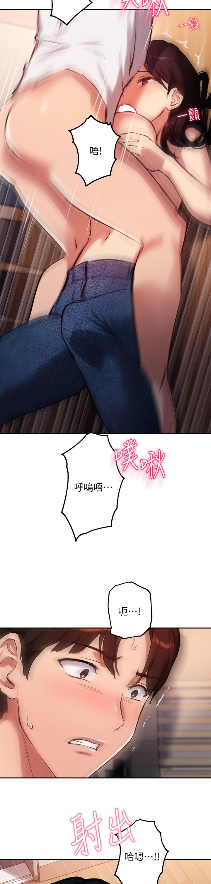 指导女大生第33话-以后只能跟我做