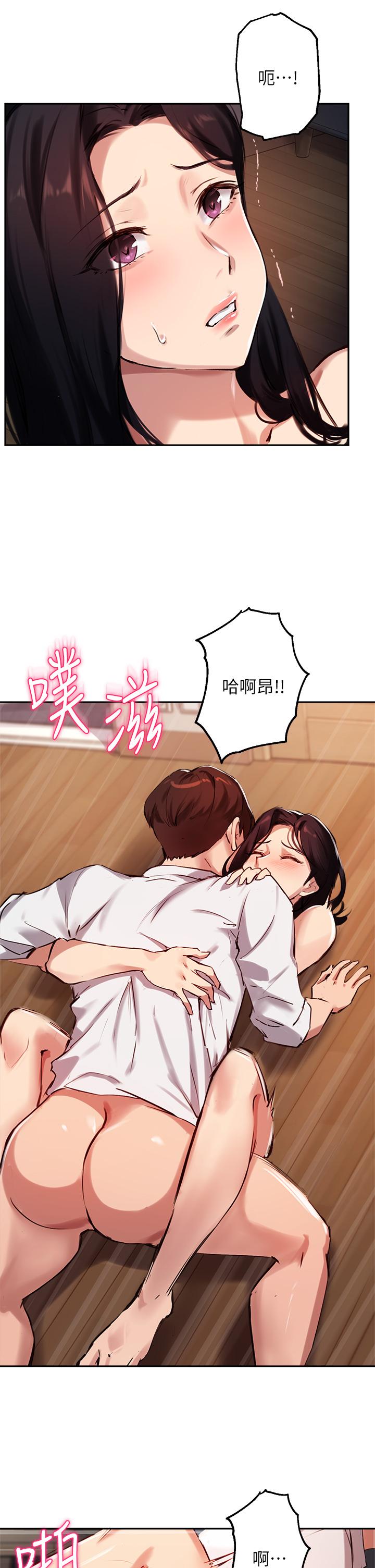 指导女大生第33话-以后只能跟我做