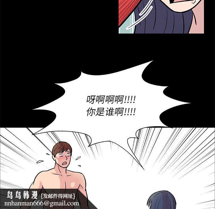 走不出的房间第1话