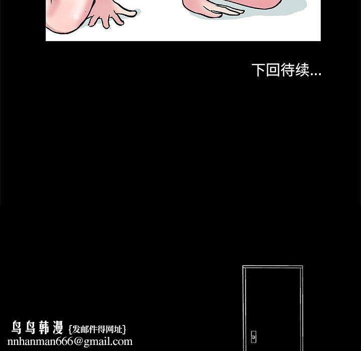 走不出的房间第1话