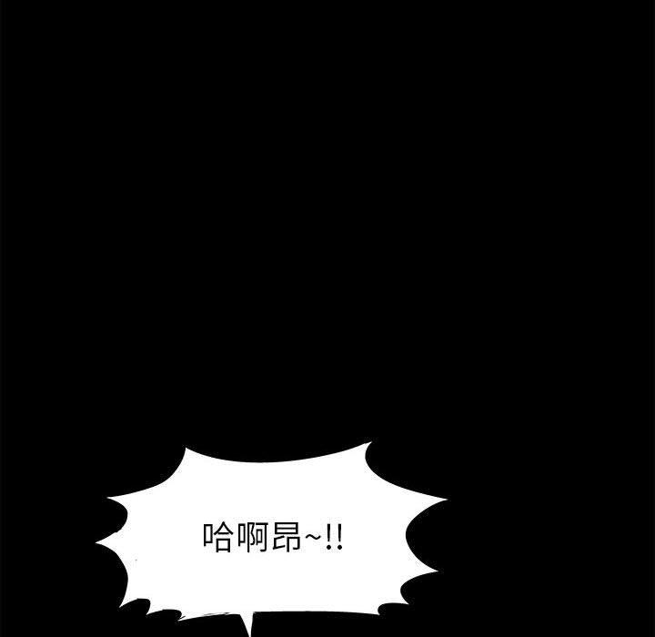 走不出的房间第4话