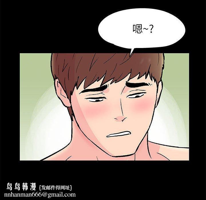 走不出的房间第6话