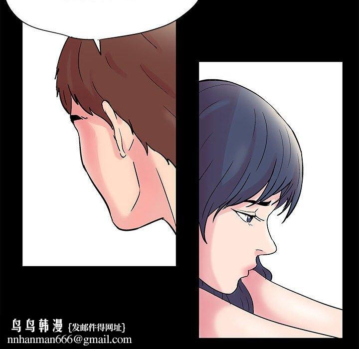 走不出的房间第6话