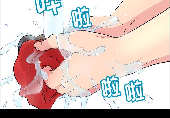 走不出的房间第7话