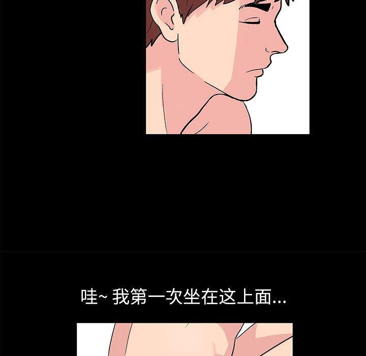 走不出的房间第7话
