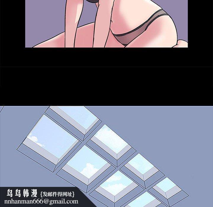 走不出的房间第7话