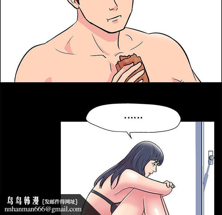 走不出的房间第8话