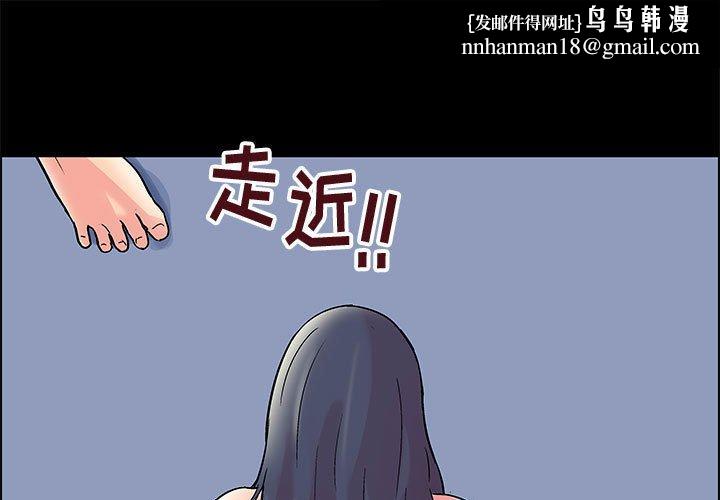 走不出的房间第9话