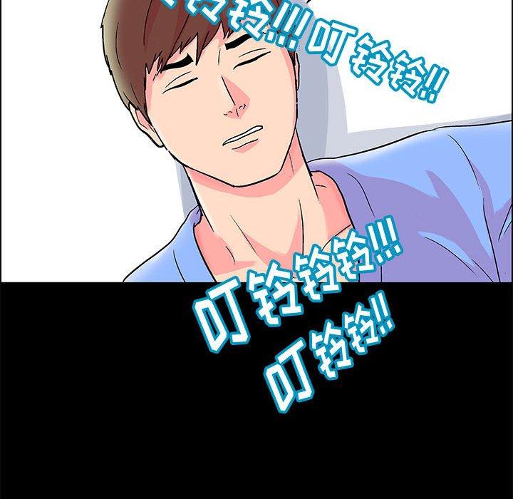走不出的房间第20话