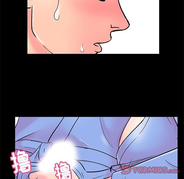 走不出的房间第22话