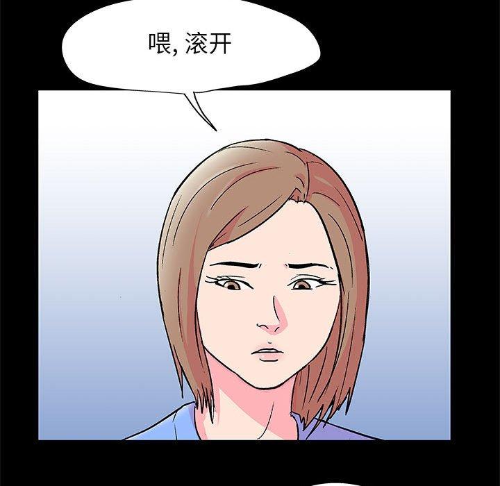 走不出的房间第22话