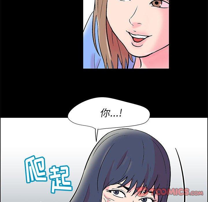 走不出的房间第22话