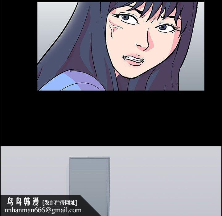 走不出的房间第22话