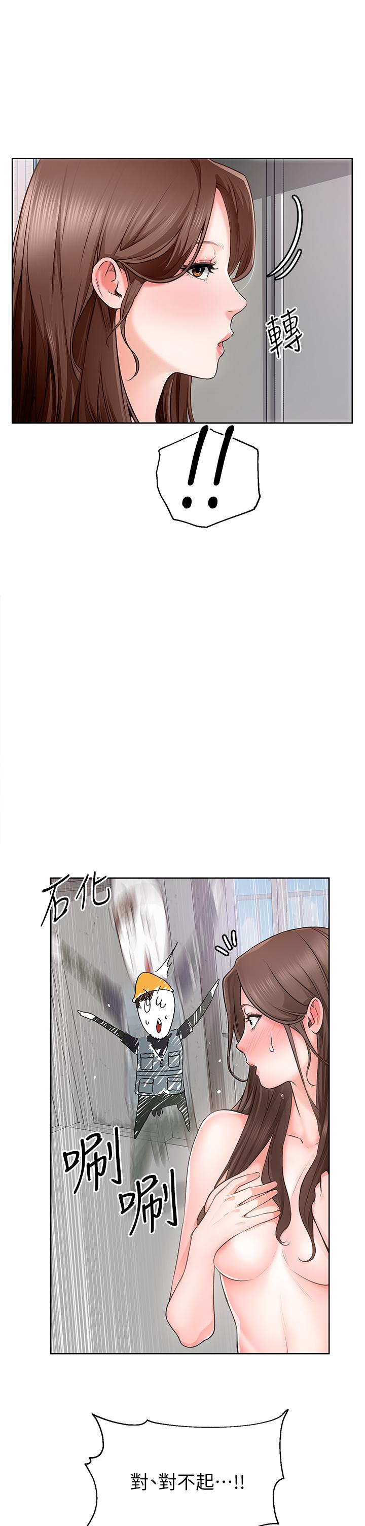诚征粗工第1话-春光乍泄的工地女神们