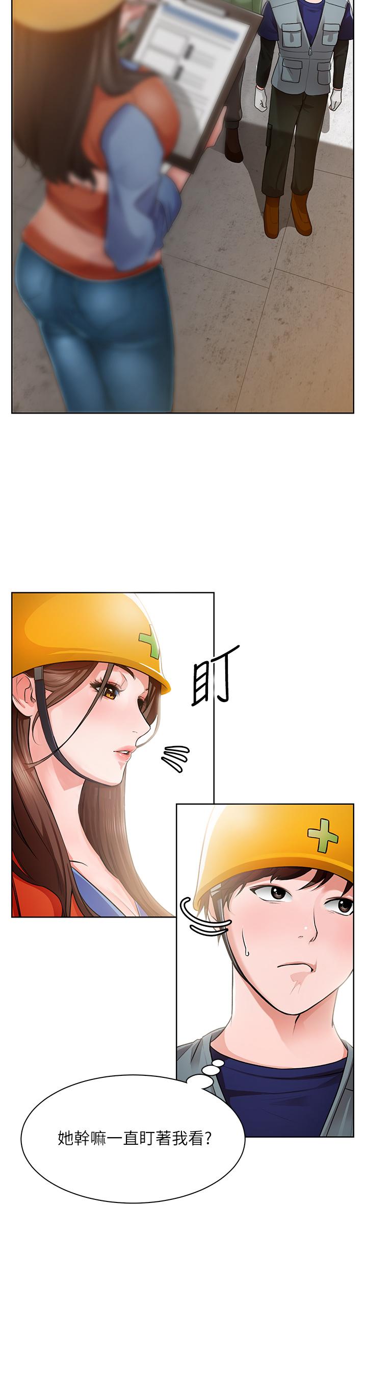 诚征粗工第1话-春光乍泄的工地女神们