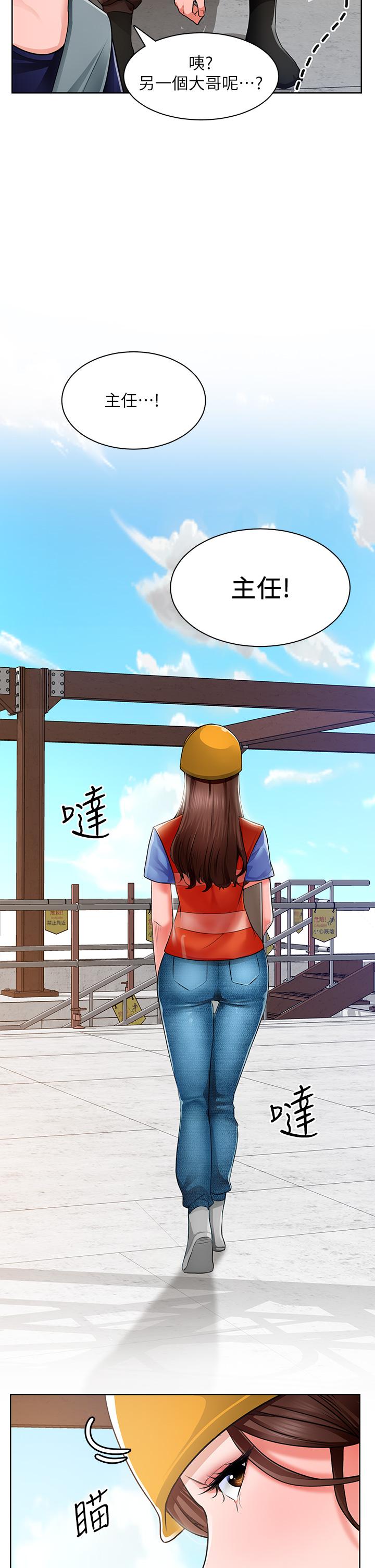 诚征粗工第1话-春光乍泄的工地女神们