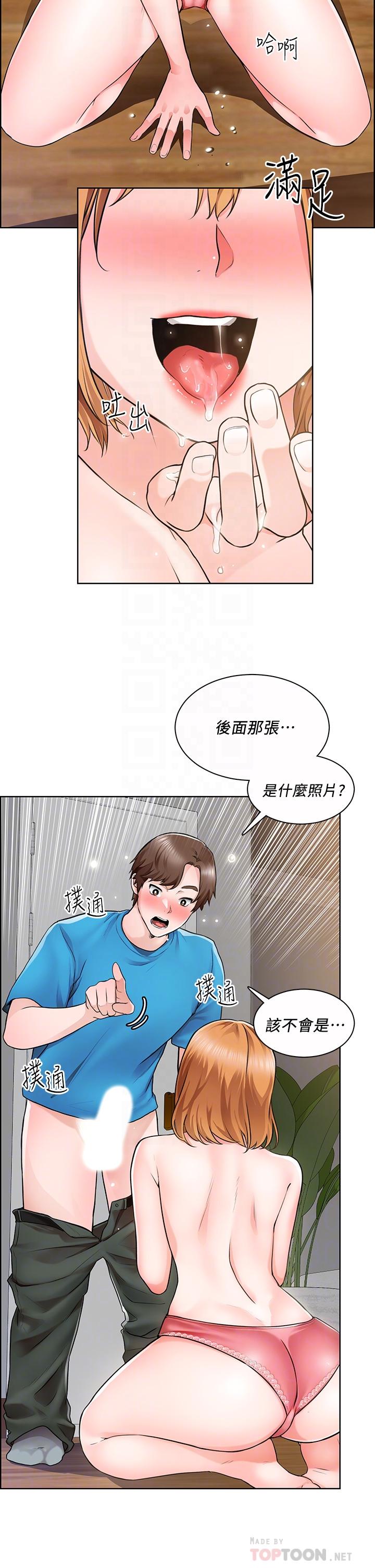 诚征粗工第5话-超&ldquo;胸&rdquo;狠的好朋友登场