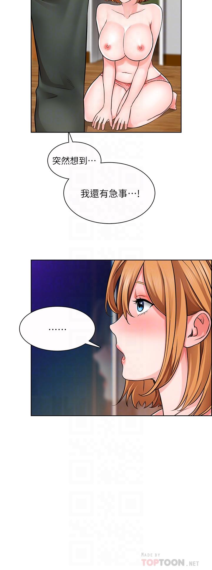 诚征粗工第5话-超&ldquo;胸&rdquo;狠的好朋友登场