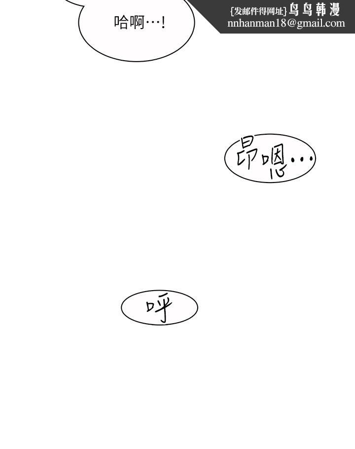 诚征粗工第5话-超&ldquo;胸&rdquo;狠的好朋友登场