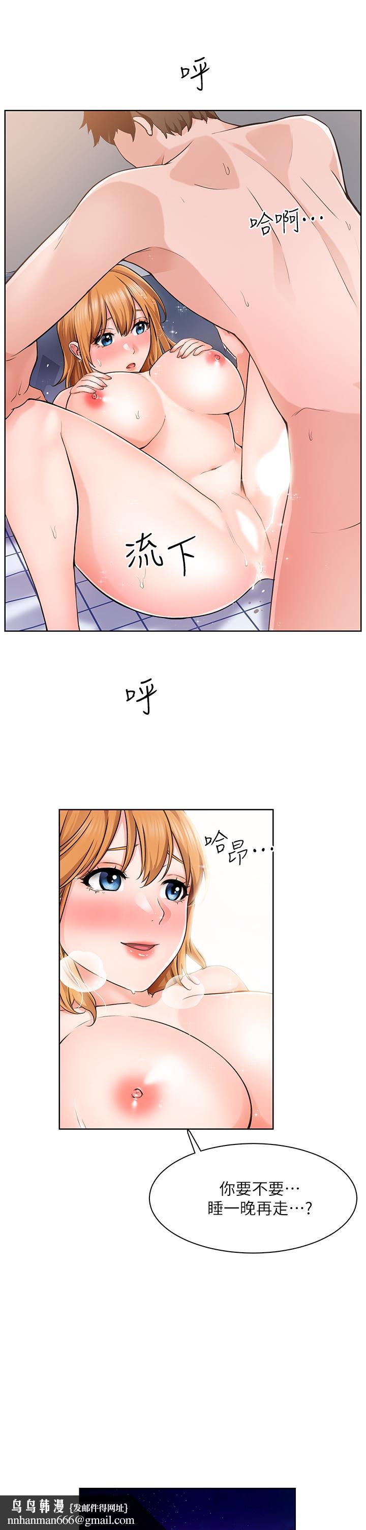 诚征粗工第5话-超&ldquo;胸&rdquo;狠的好朋友登场