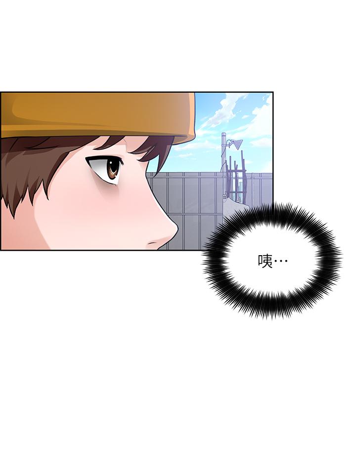 诚征粗工第5话-超&ldquo;胸&rdquo;狠的好朋友登场
