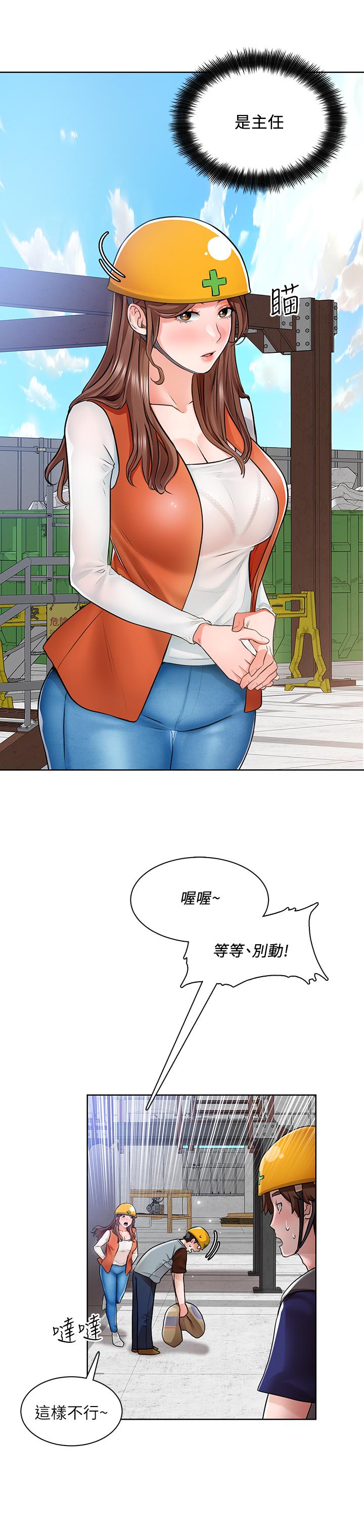 诚征粗工第5话-超&ldquo;胸&rdquo;狠的好朋友登场