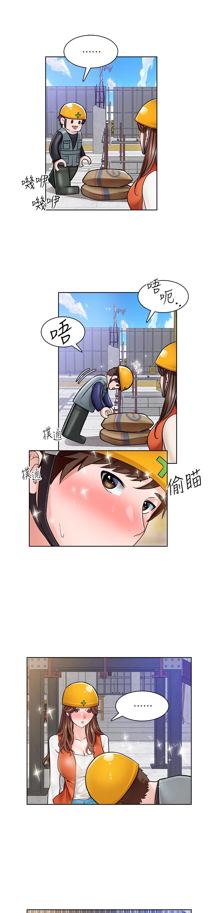 诚征粗工第5话-超&ldquo;胸&rdquo;狠的好朋友登场