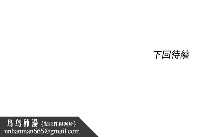 诚征粗工第5话-超&ldquo;胸&rdquo;狠的好朋友登场