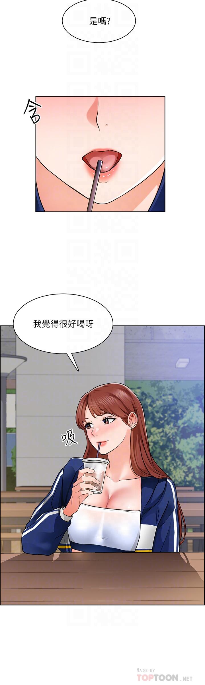 诚征粗工第6话-你可以帮我看一下胸部吗