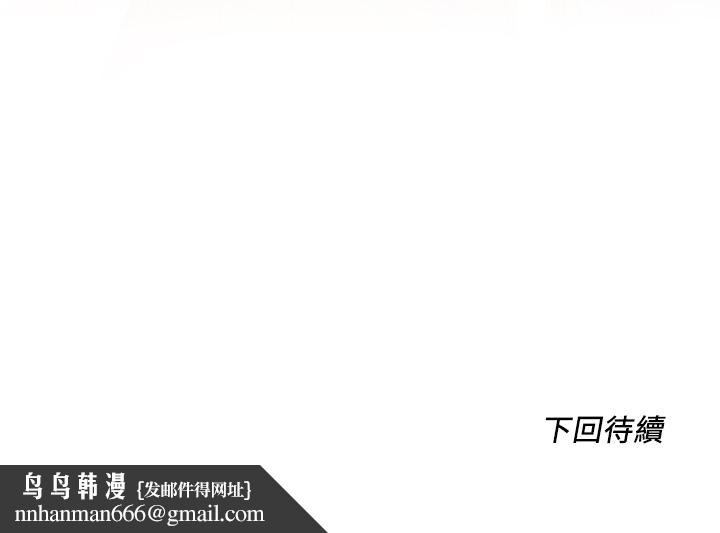 诚征粗工第7话-等你的时候，就湿透了