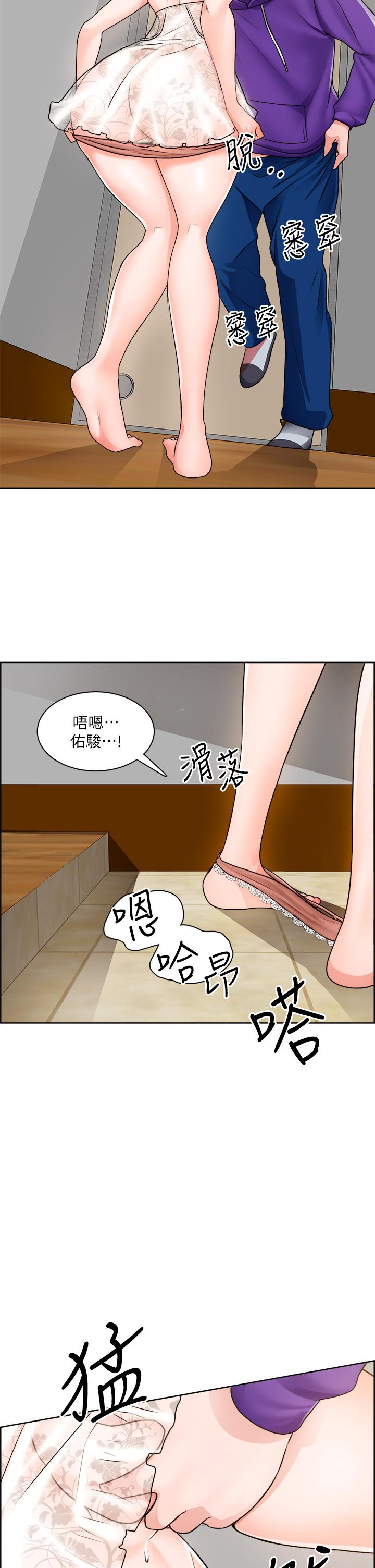 诚征粗工第8话-在玄关就火力全开的两人