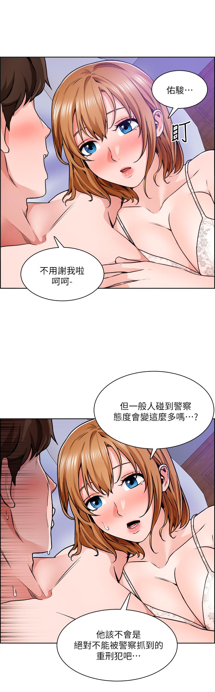 诚征粗工第9话-攻略巧依的极品小穴