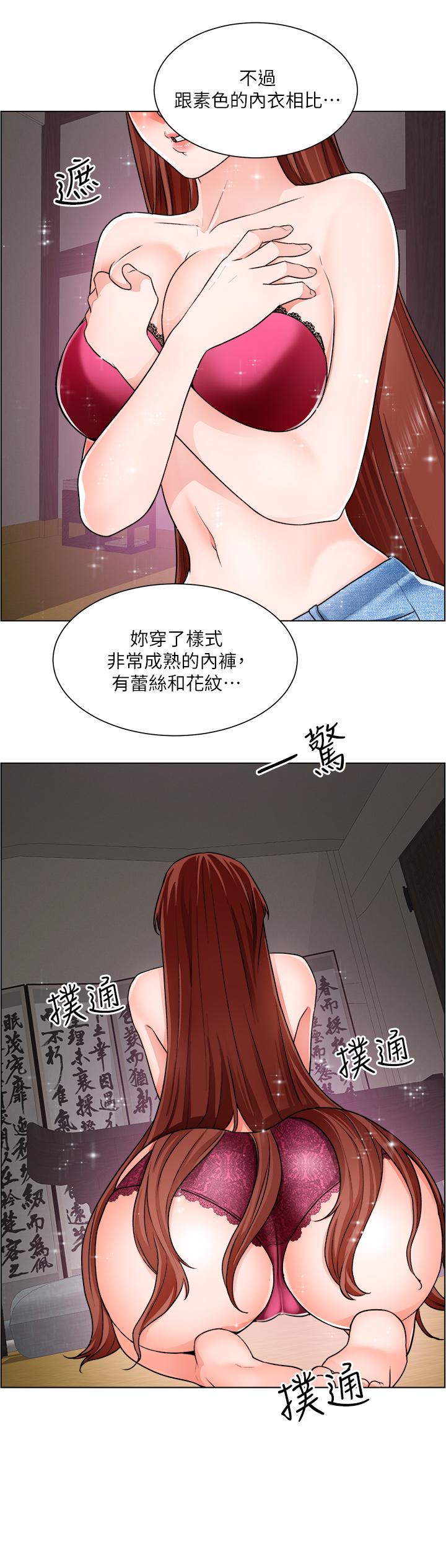 诚征粗工第10话-男女之间哪有纯友情