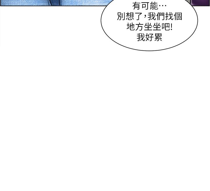 诚征粗工第10话-男女之间哪有纯友情