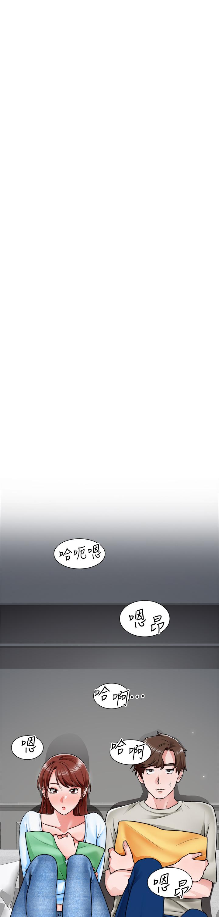 诚征粗工第10话-男女之间哪有纯友情
