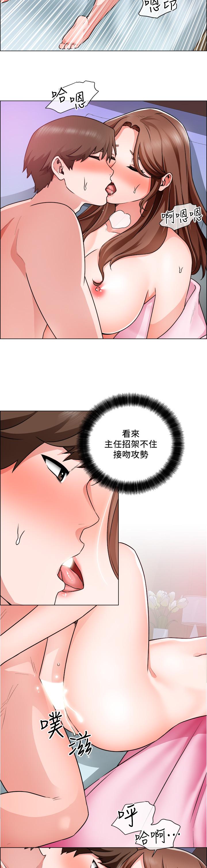 诚征粗工第15话-爽到失控的呻吟