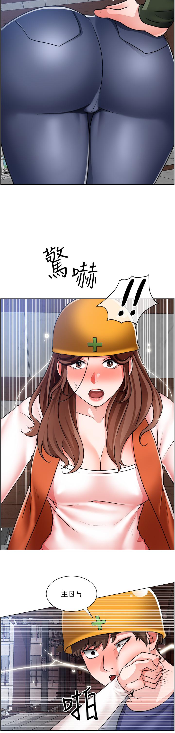 诚征粗工第17话-工地抵挡不住的诱惑