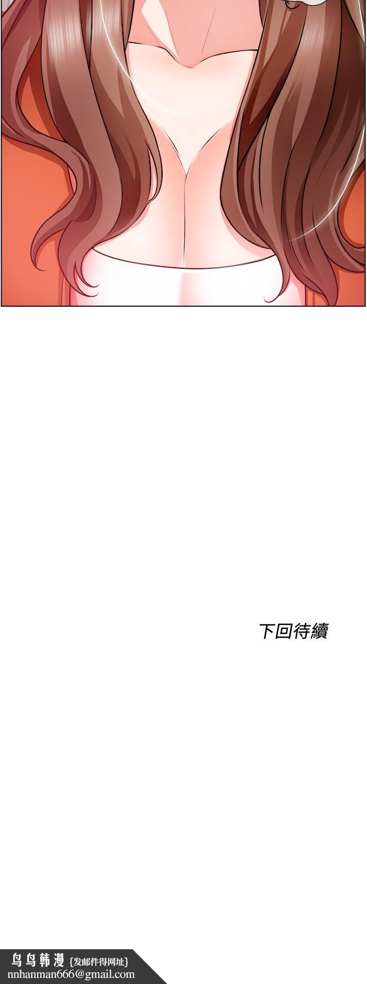 诚征粗工第17话-工地抵挡不住的诱惑