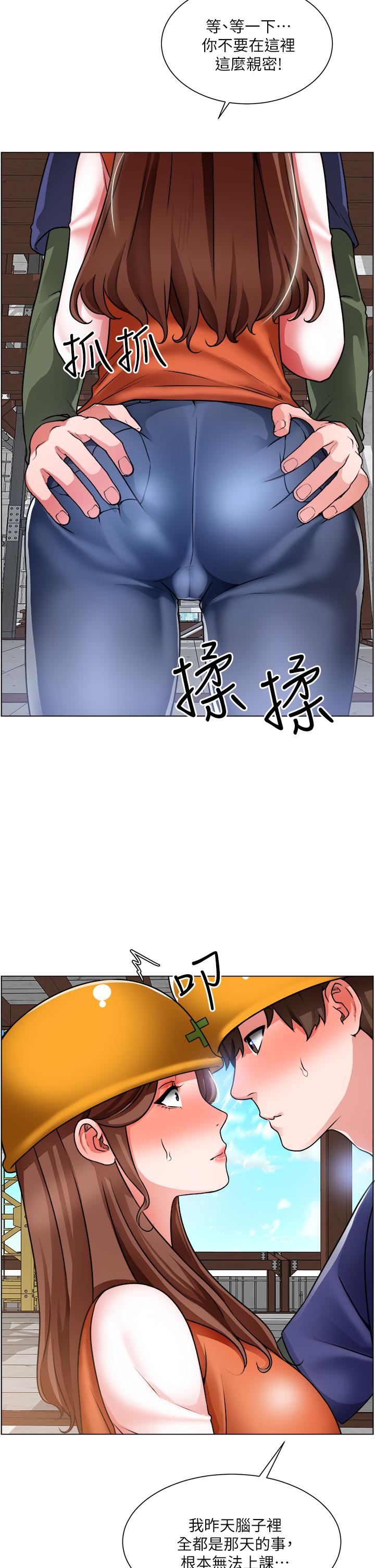 诚征粗工第18话-看着主任的胸部自慰